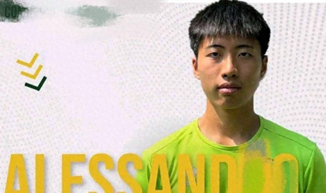 意大利华裔新星胡毅扬坚守欧洲，心向意甲无视中超高薪