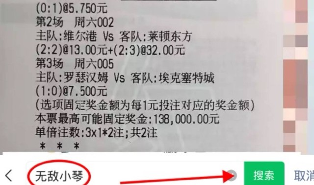 德甲焦点： 云达不来梅VS柏林联合，赛前全方位分析及比分预测