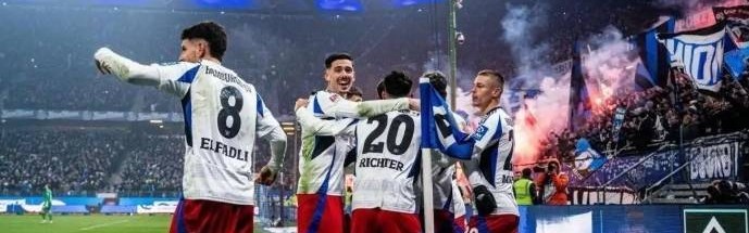 七年磨一剑：汉堡队终迎德甲回归，团结一心铸就辉煌