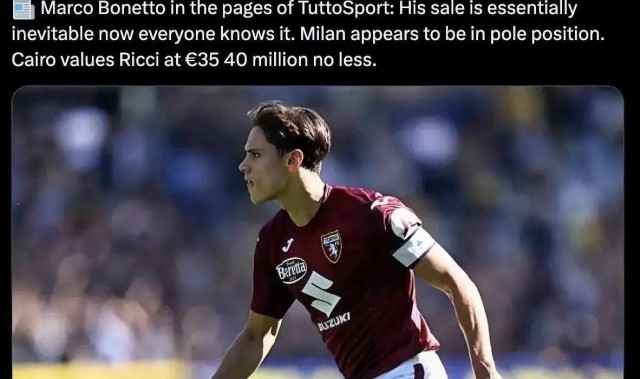 意甲媒体透露：米兰俱乐部正在全力以赴追逐都灵中场球员里奇，目前处于领先位置