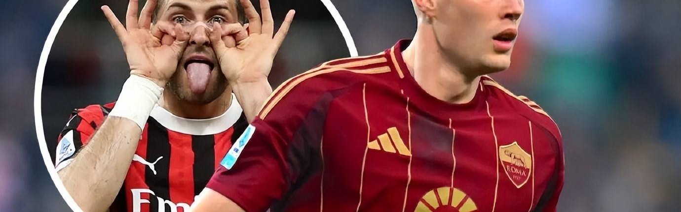 AC米兰重磅：4500万欧，压哨补强2悍将，目标前西甲金靴+曼城铁卫