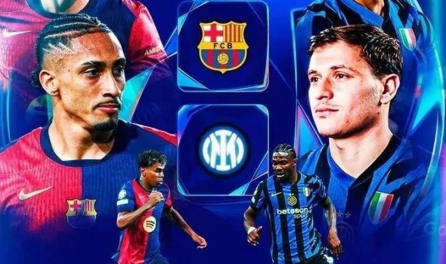 哀兵必胜！国米补齐速度元素，反击能力更进一步！