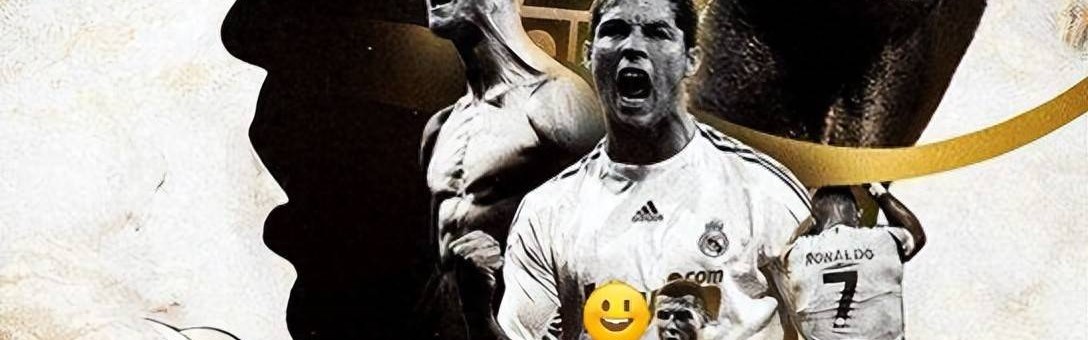 葡超评选C罗为历史最佳球员引发巨大争议 C罗葡超生涯仅打入5球