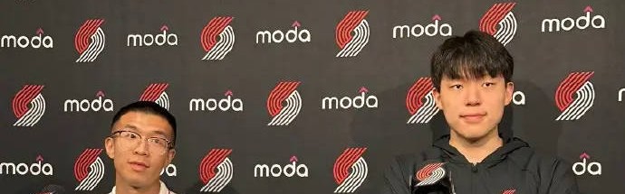 杨瀚森称英语每天都在进步 利拉德：他真的很会打球