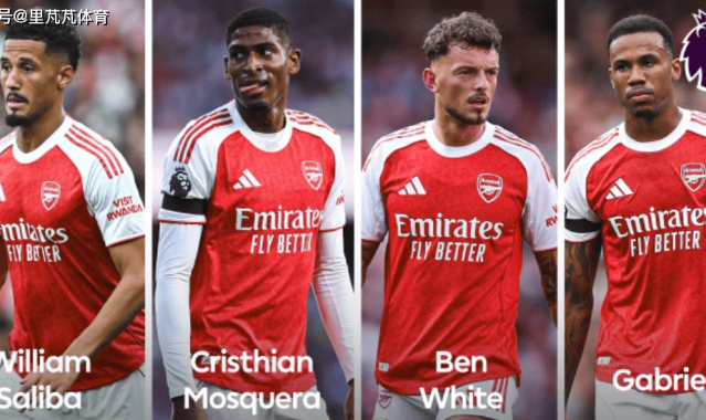 开赛至今12场比赛仅丢3球：阿森纳如此铜墙铁壁，争冠的希望大增