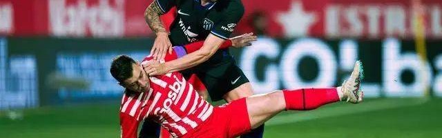 西甲：赫罗纳VS马竞