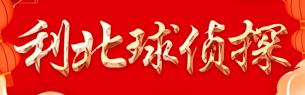 法甲巅峰战里尔主场狙击巴黎！