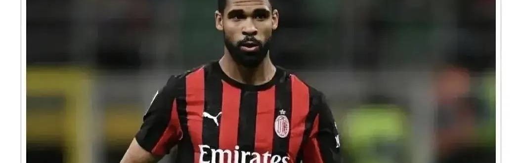 意甲媒体透露：米兰主教练阿莱格里十分欣赏奇克，不希望他加盟拉齐奥俱乐部