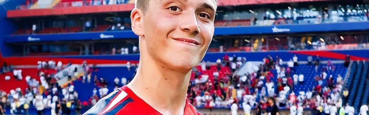 19岁俄罗斯天才边锋横空出世，国际米兰势在必得，意甲两大豪强来抢人