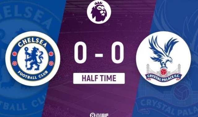 半场-切尔西暂0-0水晶宫 埃泽任意球破门被判无效 桑切斯神扑救险