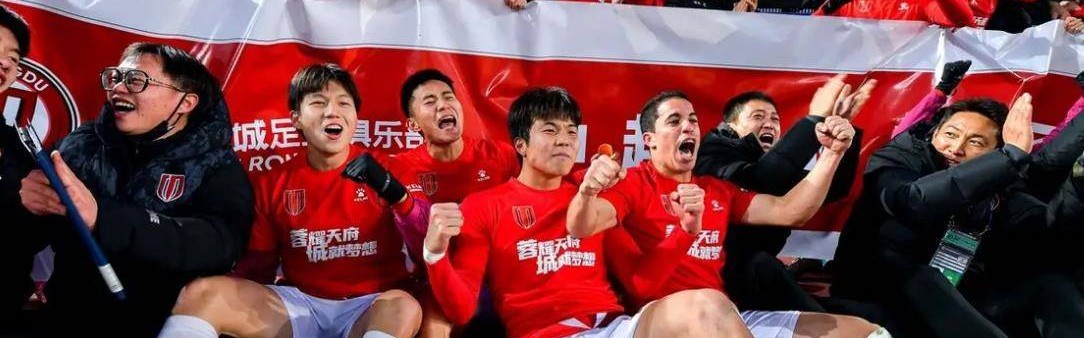 成都蓉城将提前跟法甲名帅签新约！徐正源已点头支持，引发热议