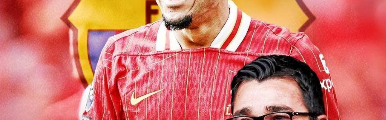 当维尔茨要来利物浦，迪亚斯离巴萨更近了一步