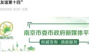 “苏超”热火朝天，“川超”也要来了！网友建议西南F4组建西甲联赛！