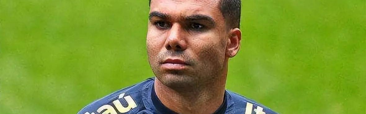 当初卡塞米罗和队友复盘，无人理会之后，就应该明白曼联的状况