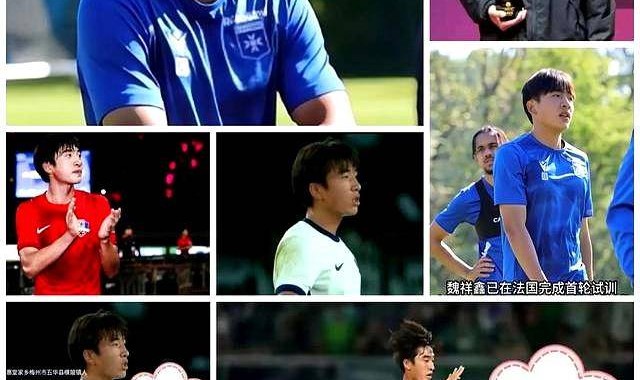 17岁梅州小将魏祥鑫法甲试训体脂仅10.2%引发关注