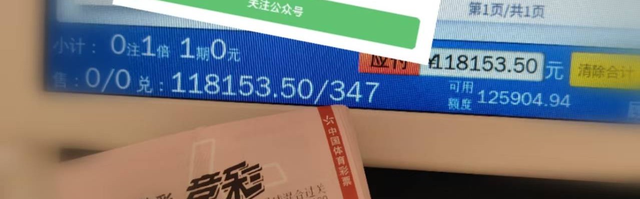 法甲：斯特拉斯堡VS勒阿弗尔