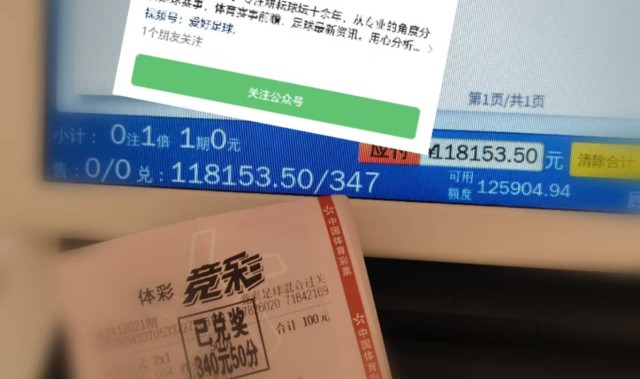 法甲：斯特拉斯堡VS勒阿弗尔