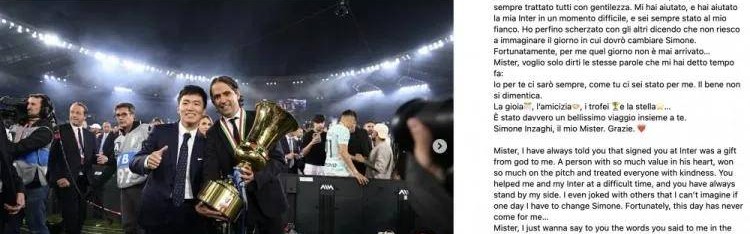 重磅！国米官宣小因扎吉离任，四大继任者浮现，张康阳发文送别！