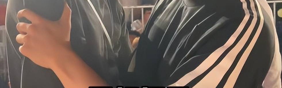 胡明轩威姆斯拥抱叙旧！22岁内线国手正式西甲参赛！山东签陈林坚