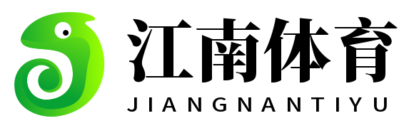 JN江南·(中国区)体育官方网站-JN SPORTS